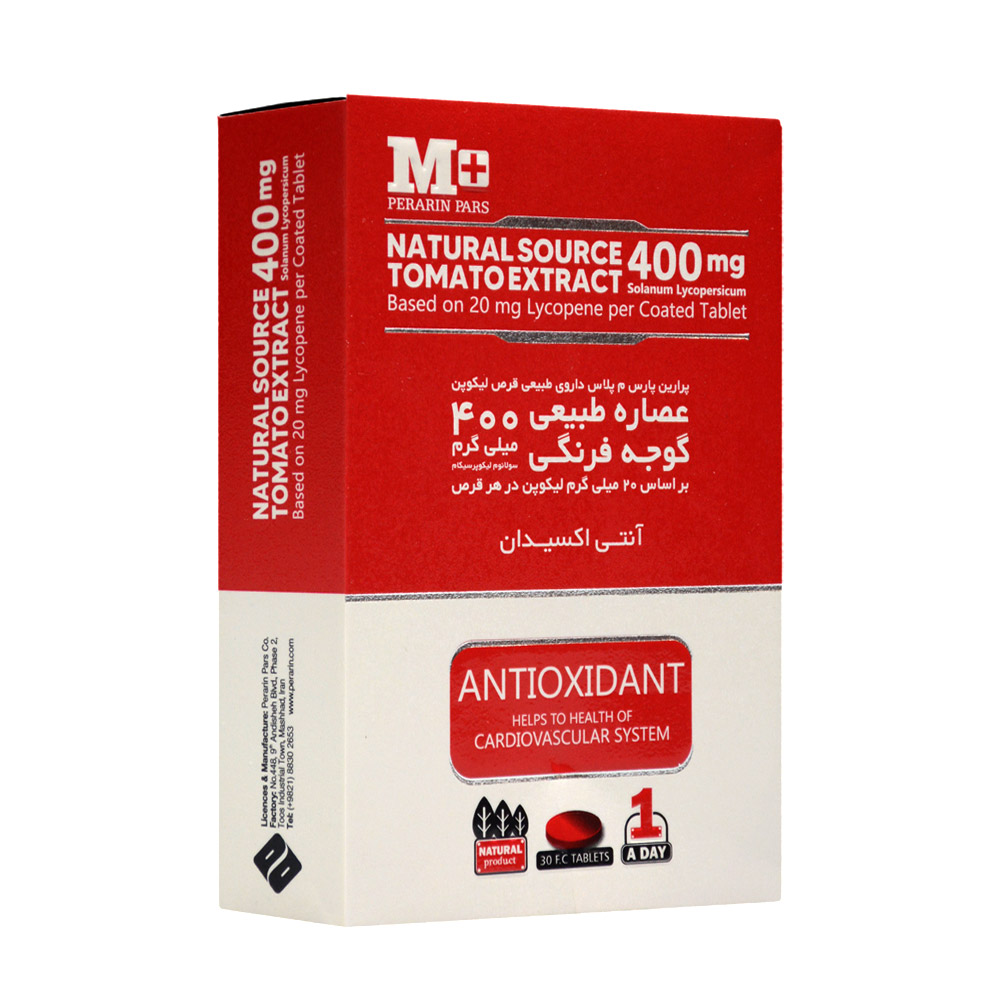 تصویر قرص لیکوپن 400 میلی گرم ام پلاس 30 عددی